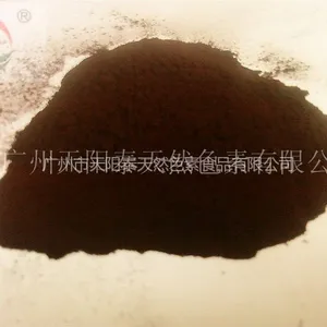 供应食用天然可可壳色素巧克力棕色