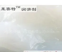 供应 - NSF-H1食品级润滑脂