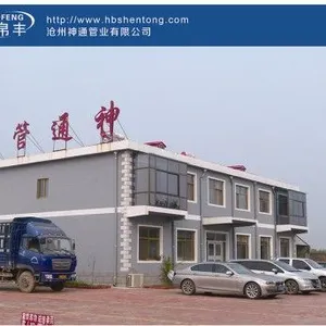 沧州神通管业有限公司