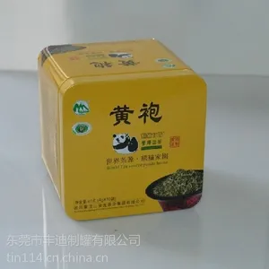 蒙顶山茶叶铁罐定制 正方形铁罐