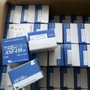 供应ASF-110FR保护膜胶带(中兴化成)