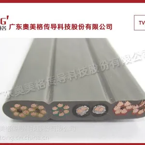 供应电梯扁电缆