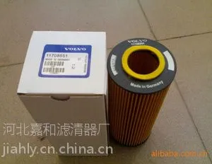 供应沃尔沃机油滤芯11708551