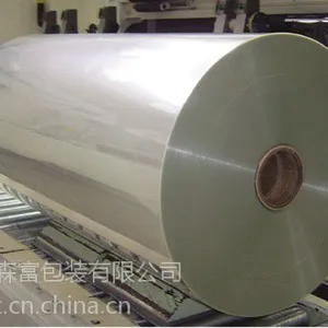 供应易撕PET薄膜