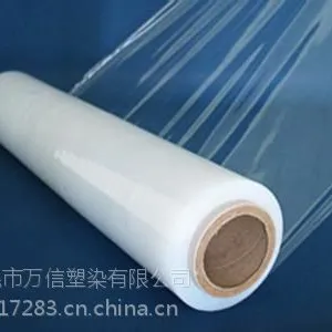 薄膜专用色母粒 (白色、蓝色、红色等色母) 高分散 流延膜 淋膜 降解袋 色母粒