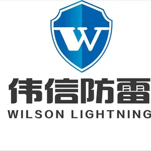 陕西伟信防雷科技有限公司
