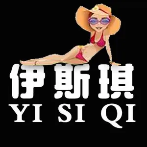 兴城市伯洋制衣厂