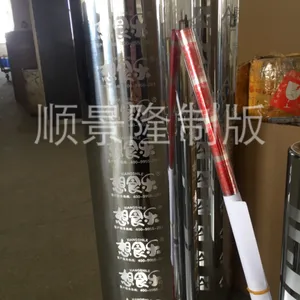 封箱胶纸 铜版凹印版 电雕制版 质量***