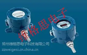 Easidew PRO XP隔爆认证露点仪
