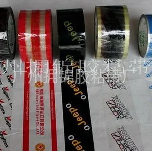 定做印字胶带 印刷胶带