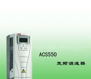 供应ABB acs550系列直接转矩变频器 ACS550-01-087A-4/45KW