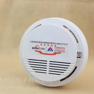 供应银行专用光电感烟报警器 市场格烟雾报警器直销 报警器品牌 新建楼房通用安装烟感