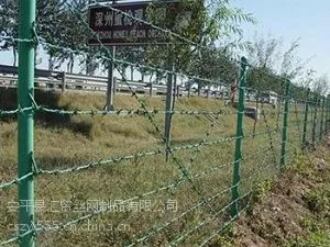 三亚果园铁丝网,果园铁丝网,果园围栏,果园隔离防护网