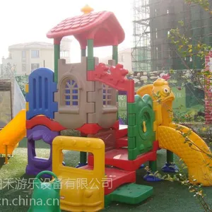 供应游乐设施滑梯