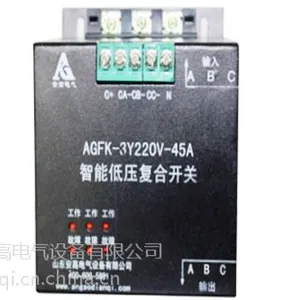 智能复合开关AGFK-3Y220V-4*** 厂家直销