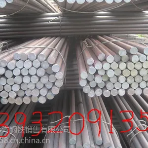 供应优质圆钢42mmQ235