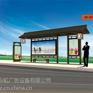 公交车站广告灯箱生产厂家 公交站亭广告灯箱生产价格