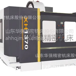 XH1370硬轨加工中心