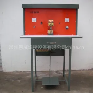 供应DN3-100KVA系列悬挂式分体点焊机
