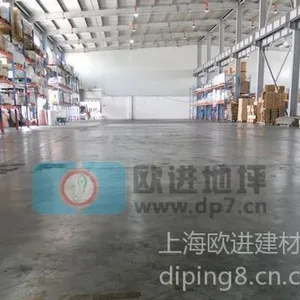 供应地面起灰处理方案