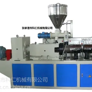 供应SJSZ65/132锥形双螺杆挤出机 双螺杆挤出机 张家港市科仁机械制造
