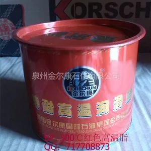 供应特耐高温红色润滑脂 EP 300℃ 红色