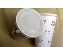 供应咖啡杯