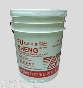 供应复盛空压机螺杆专用油