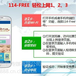 O2O����������ģʽ������wifi��桿�ӿ��û���200���˴�ÿ��