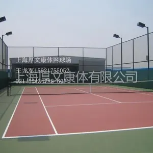 供应丙烯酸弹性网球场