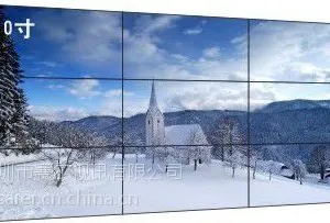 赛尔视讯原装夏普60寸窄边液晶拼接屏