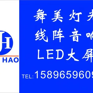 洛阳君豪会务会展服务有限公司