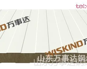 供应外墙外保温板 幕墙板 保温板 外墙装饰板 金属面保温隔热板
