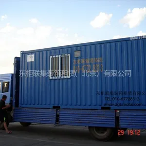 供应北京集装箱设备房定制