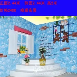 供应山西实景制作|无闪影棚|3D背景|无闪影棚制作|儿童实景制作|实景制作价格|晓雅实景14