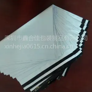 优质快递袋38*52白色,共挤快递袋,***批发