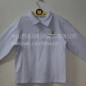 中山的校服订做厂家性价比款式新颖布料符合环保要求可来图来样订做可印绣校章