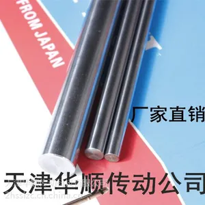 天津华顺传动供应 TBR20 直销导轨 圆柱直线导轨