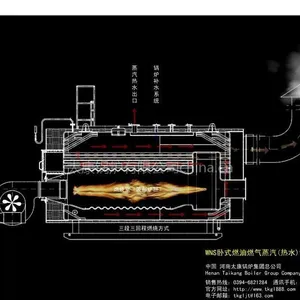 供应嘉峪关燃气蒸汽锅炉/燃气蒸汽锅炉价格