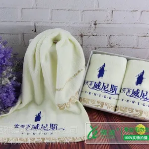 湖北茗雅渲毛巾厂纯棉毛巾批发