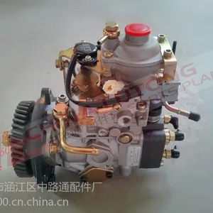 供应高压泵总成-VE4/11F1800LNJ04