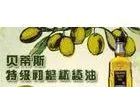 供应橄榄油