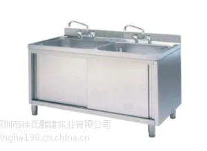 供应双星洗盆台柜