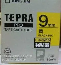 供应锦宫标签带SC9YW