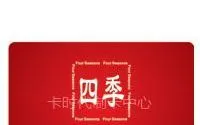 江苏制卡公司/常熟制卡公司/常州制卡公司