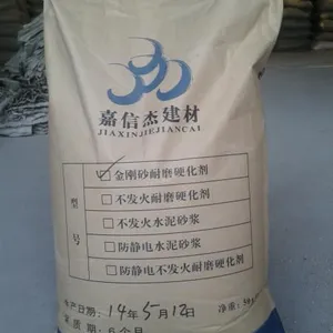 供应北京金刚砂耐磨硬化剂厂家