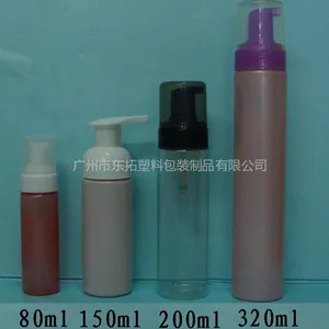 供应泡沫泵瓶 护理液瓶 洗手液瓶 塑料瓶