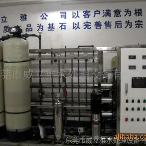 供应广东纯水设备,东莞纯水设备,深圳纯水设备(图)