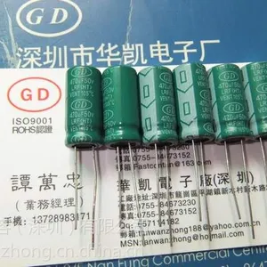 供应长寿命高频低阻抗电解电容器LRF(HT)470UF50V 10X20