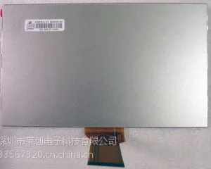 供应供应AT090TN12 V.5群创9寸液晶屏找深圳莱创